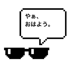 [LINEスタンプ] 何かミッションが始まりそうなスタンプ！