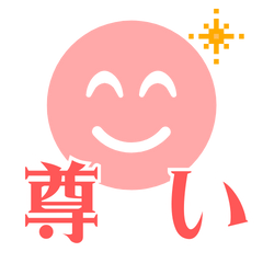 [LINEスタンプ] 推し活 最愛スタンプ with 推し仲間