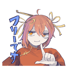 [LINEスタンプ] 脳内ファンタジア