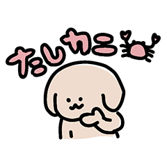 [LINEスタンプ] いろいろなどうぶつの感情