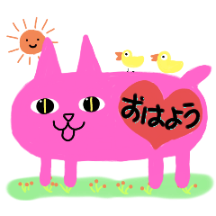 [LINEスタンプ] ねこのまめたん。