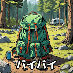 [LINEスタンプ] キャンプの冒険