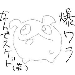 [LINEスタンプ] 存在しない課長の魂 w