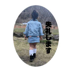 [LINEスタンプ] みせるスタンプ3