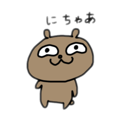 [LINEスタンプ] ぎょろくまさん