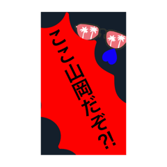 [LINEスタンプ] ここ⭕️階だぞ？シリーズ。修正版。