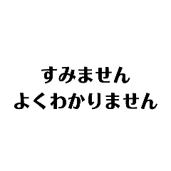 [LINEスタンプ] 名言AIと仲間たち