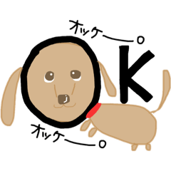 [LINEスタンプ] うちのダックスちゃん1