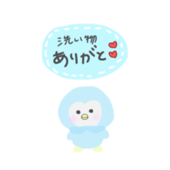 [LINEスタンプ] ぺんたの感謝<カップル・夫婦・家族>