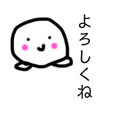 [LINEスタンプ] 便利なスタンプよー！