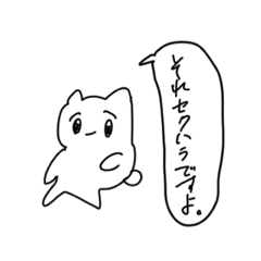 [LINEスタンプ] 私の日常会話だねー。