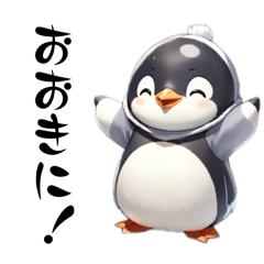 [LINEスタンプ] 日常で使える関西弁ペンギン