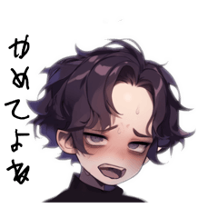 [LINEスタンプ] ヤンデレ彼氏