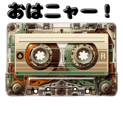 [LINEスタンプ] 昭和レトロカセットテープ
