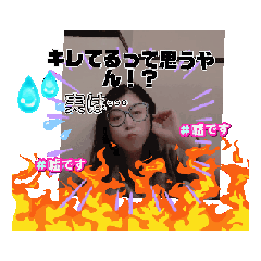 [LINEスタンプ] YUKA 2525動くスタンプPart1の画像（メイン）