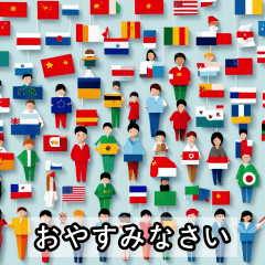 [LINEスタンプ] 【折り紙スタンプ】世界の国旗2