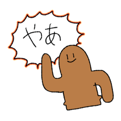 [LINEスタンプ] 雑はにわ