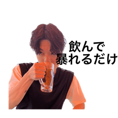 [LINEスタンプ] 最近調子乗ってる咲田