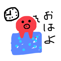 [LINEスタンプ] タコのきもち by PIYO