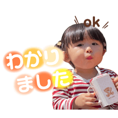 [LINEスタンプ] はるのいちにち。