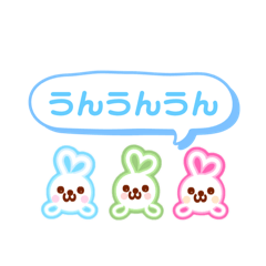 [LINEスタンプ] うさ耳ハート♡かわいいうさぎ《あいづち》