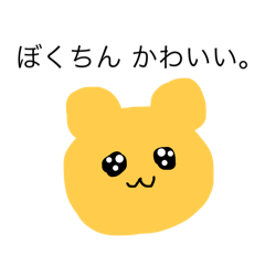 [LINEスタンプ] へにょりくま