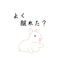 [LINEスタンプ] うさちゃんの指差呼称と健康問いかけ