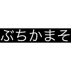[LINEスタンプ] なわたほわなはやなはなまにの画像（メイン）