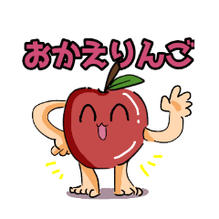 [LINEスタンプ] 若干キモい食べ物スタンプ