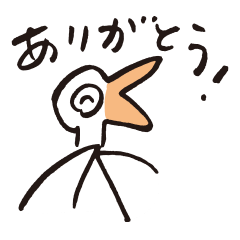 [LINEスタンプ] ゆる〜い鳥1【簡単なやりとり】