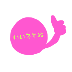 [LINEスタンプ] 色いろいろスタンプ