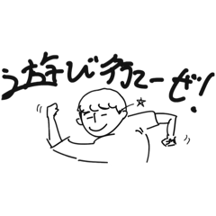 [LINEスタンプ] 襟逹は困っている！そのさん