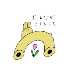 [LINEスタンプ] マカロニうさぎのせいかつ