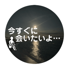 [LINEスタンプ] さみしい夜に聞いてほしい