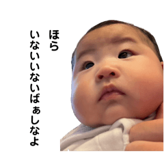 [LINEスタンプ] ⋆⸜ Ricka ⸝⋆ 生後2ヶ月〜3ヶ月