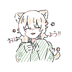 [LINEスタンプ] けものと女の子と花