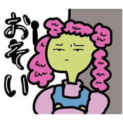 [LINEスタンプ] ぼさ美ちゃんスタンプ