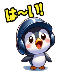 [LINEスタンプ] 野球好きなペンギン2