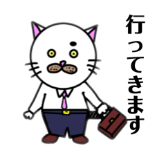 [LINEスタンプ] ネコのうとやん  日常編