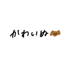 [LINEスタンプ] あとちゃんの右手フォント