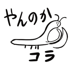 [LINEスタンプ] ちよつと愉快な仲間たち:拡張パックvol.1