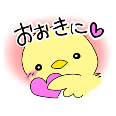 [LINEスタンプ] 関西ぐらしのひよこさん