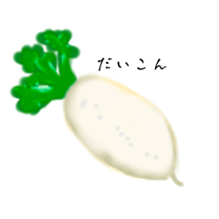 [LINEスタンプ] 色いろいろスタンプ 野菜くだもの