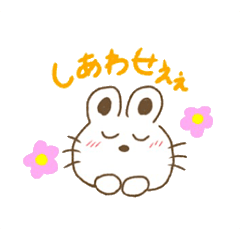 [LINEスタンプ] わたしのともだちうさぎさん