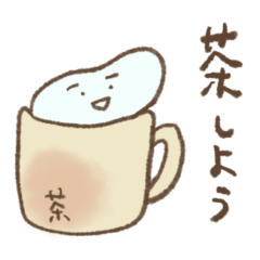 [LINEスタンプ] スライムさんのゆるい日常