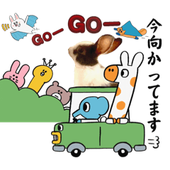 [LINEスタンプ] ミニうさぎダッチ⑦
