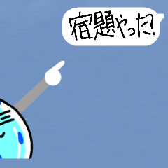 [LINEスタンプ] 相手の吹き出しをゆびさすスタンプの画像（メイン）