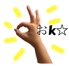 [LINEスタンプ] 手ポーズスタンプ