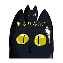 [LINEスタンプ] のあのえスタンプ第1弾