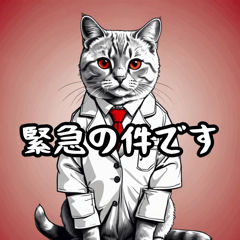 [LINEスタンプ] 実験する猫